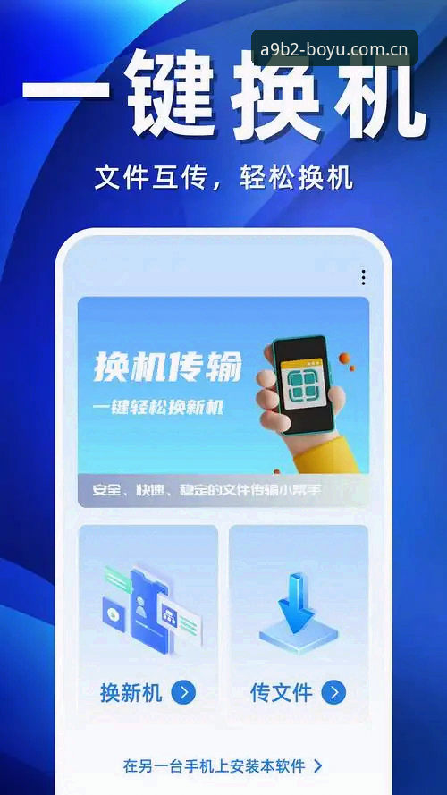 博鱼app下载iOS版详解：从安装到实战的完整指南