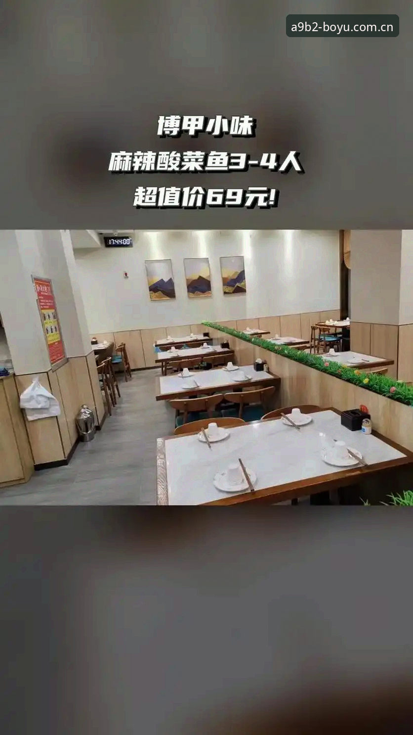 博鱼官方下载 博鱼app官方 vs 传统娱乐平台:哪个更适合追求极致体验的玩家?