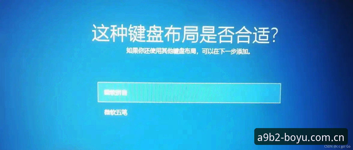 博鱼登录入口安装教程 博鱼登录入口安装教程怎么操作?小白也能轻松上手的完整指南